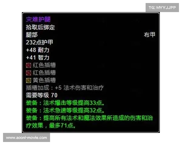 魔兽世界怀旧服：装备之道再升华